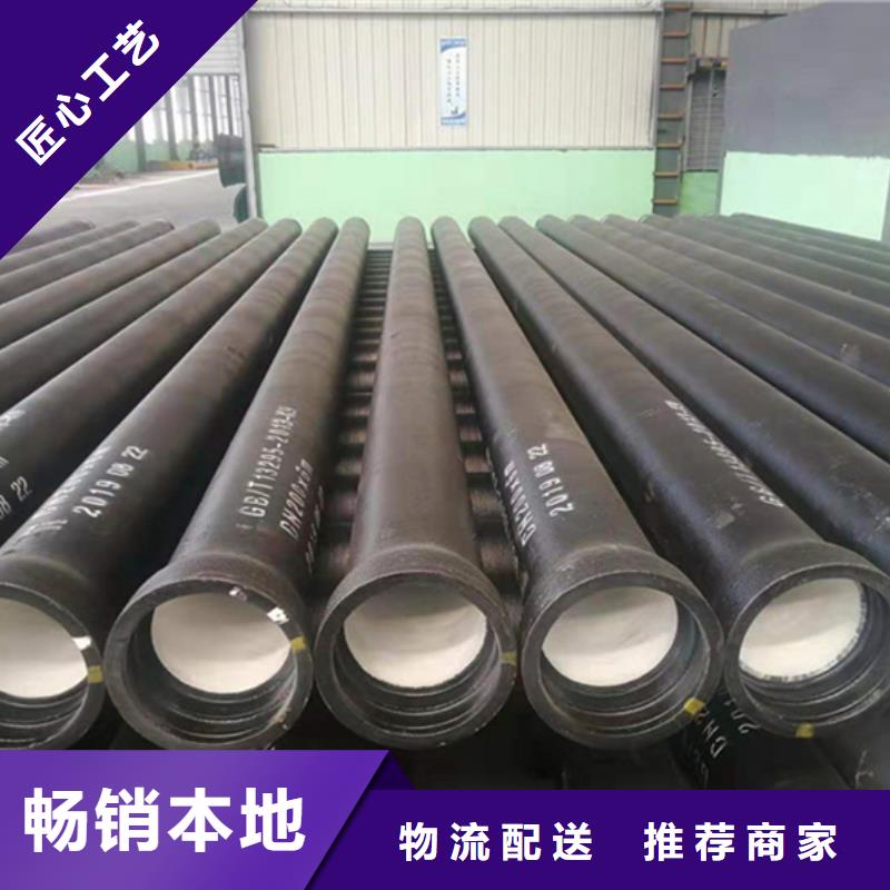 球墨铸铁管买的是放心