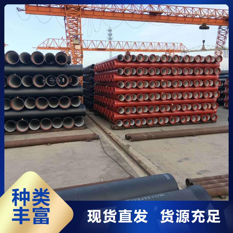 球墨铸铁管实拍品质保障