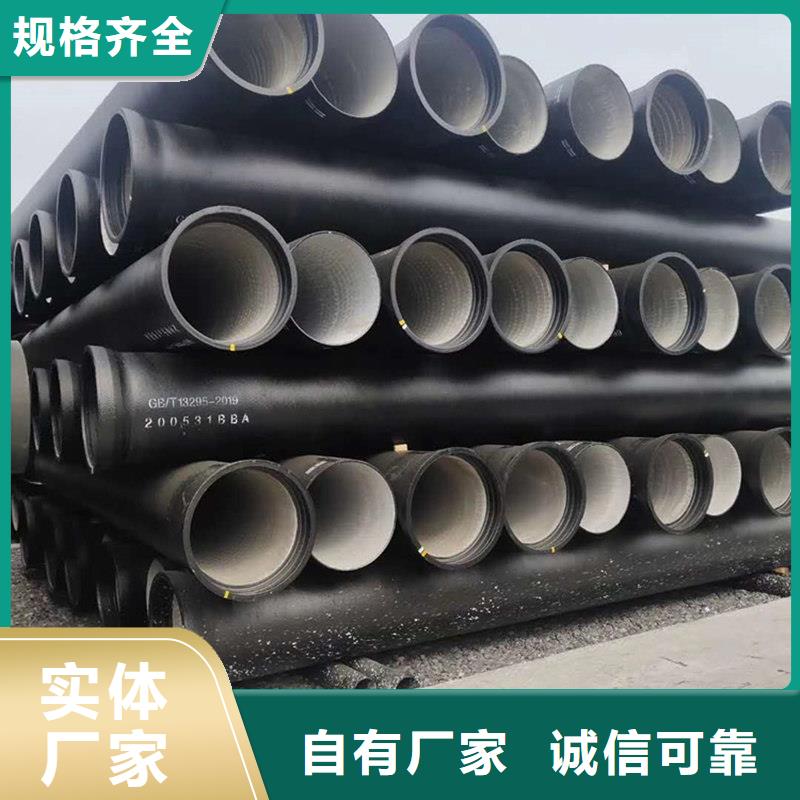 球墨铸铁管冷拉扁钢现货快速采购