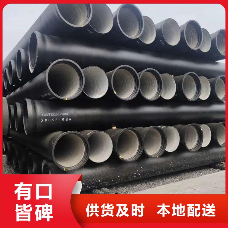 球墨铸铁管标准工艺