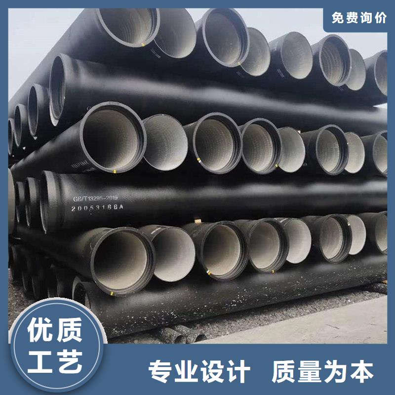  球墨铸铁管值得信赖