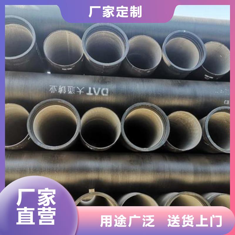  球墨铸铁管值得信赖