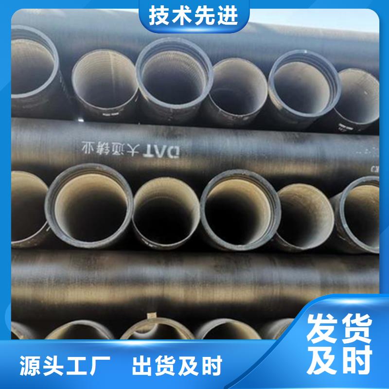 球墨铸铁管拒绝差价