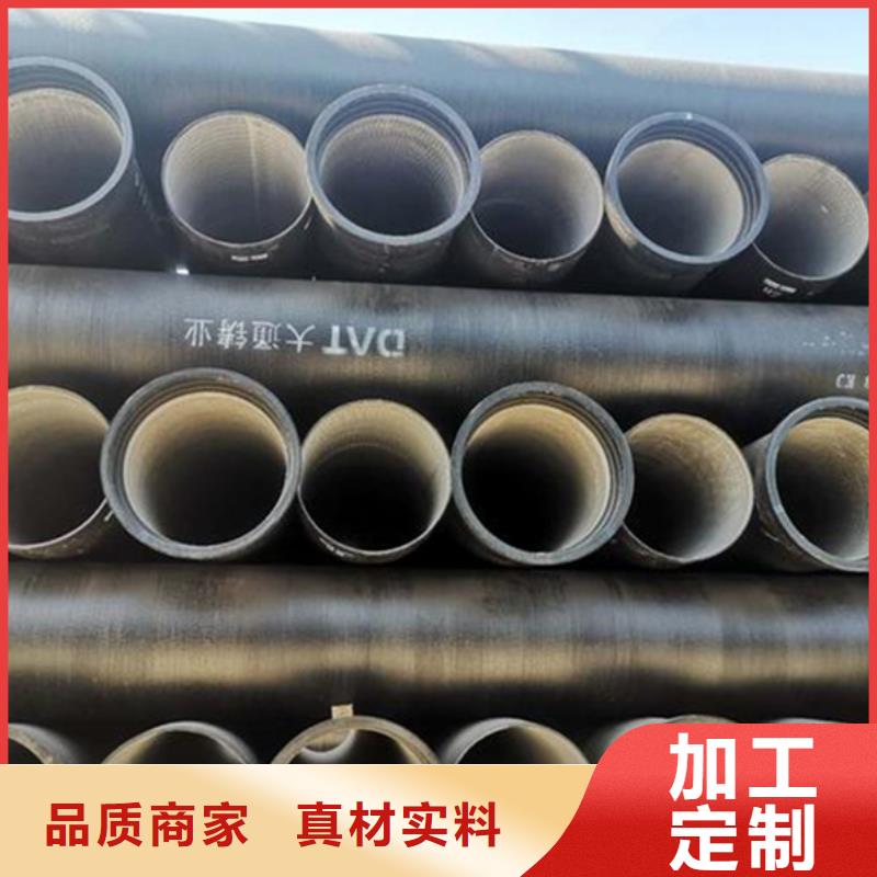  球墨铸铁管销售的是诚信