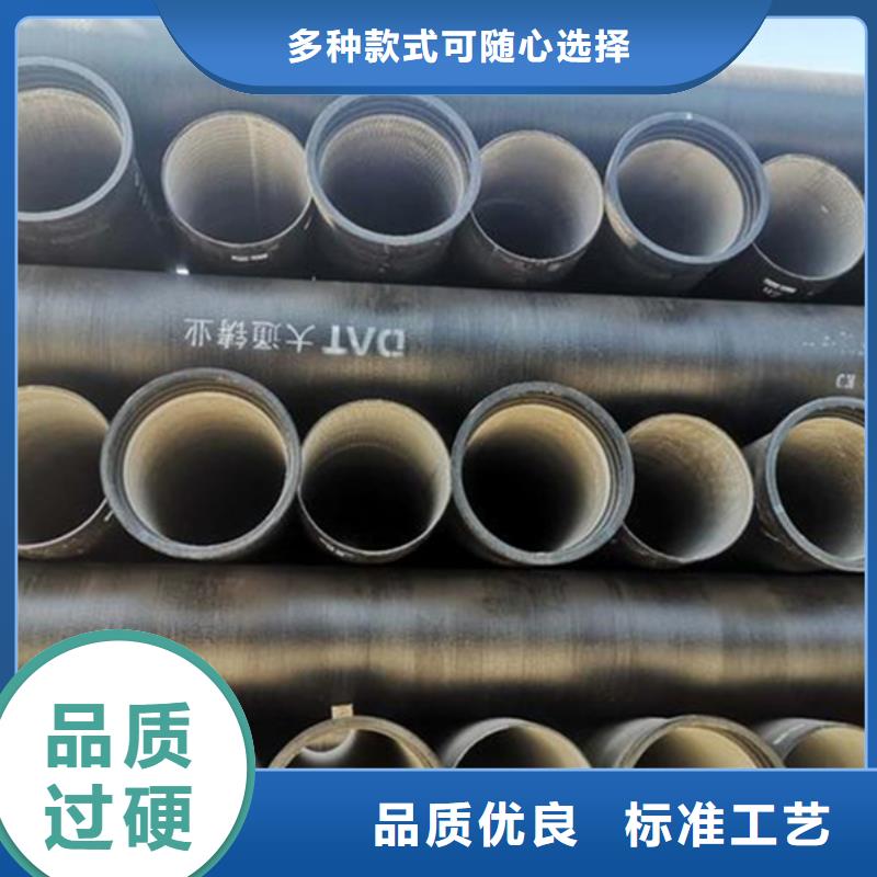  球墨铸铁管买的放心