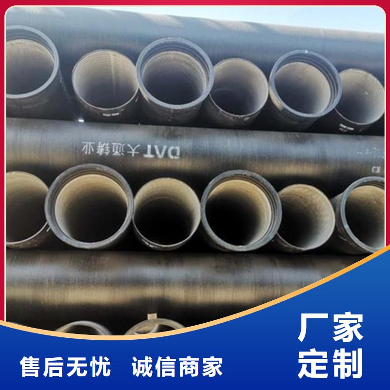 球墨铸铁管精工细致打造