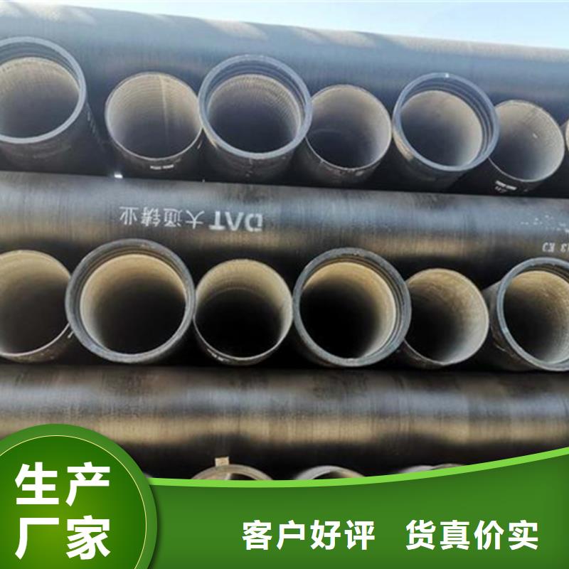 球墨铸铁管货源足质量好