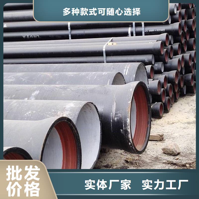 球墨铸铁管买的是放心