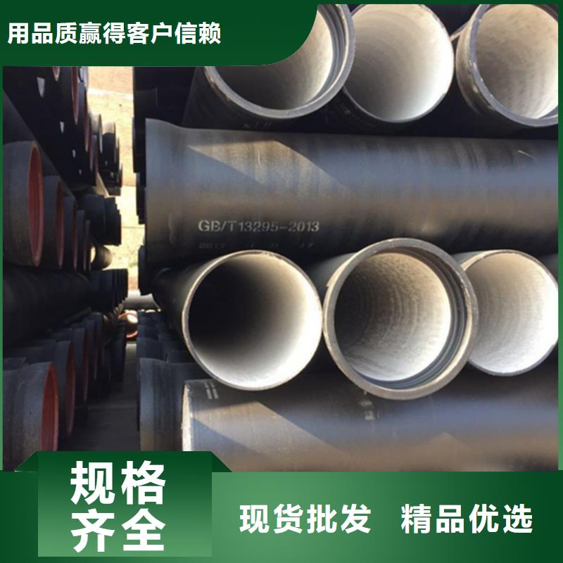球墨铸铁管分类和特点