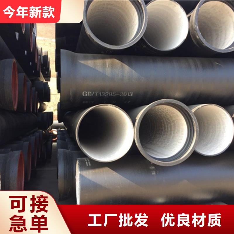 【球墨铸铁管】焊管工厂直供