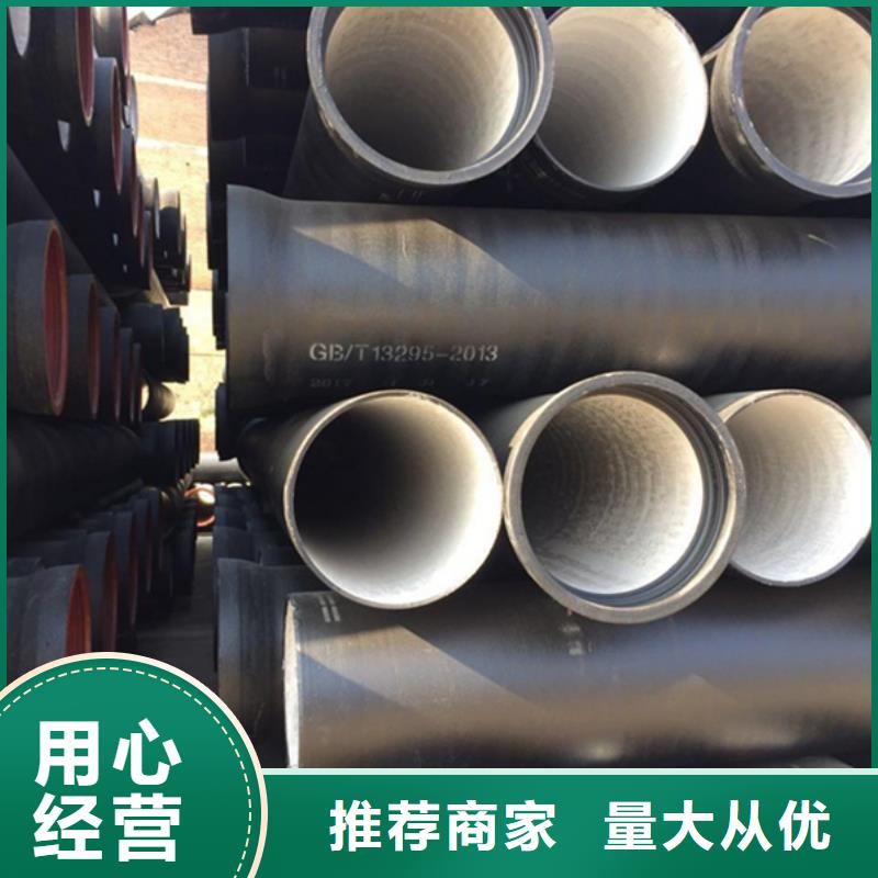 球墨铸铁管分类和特点