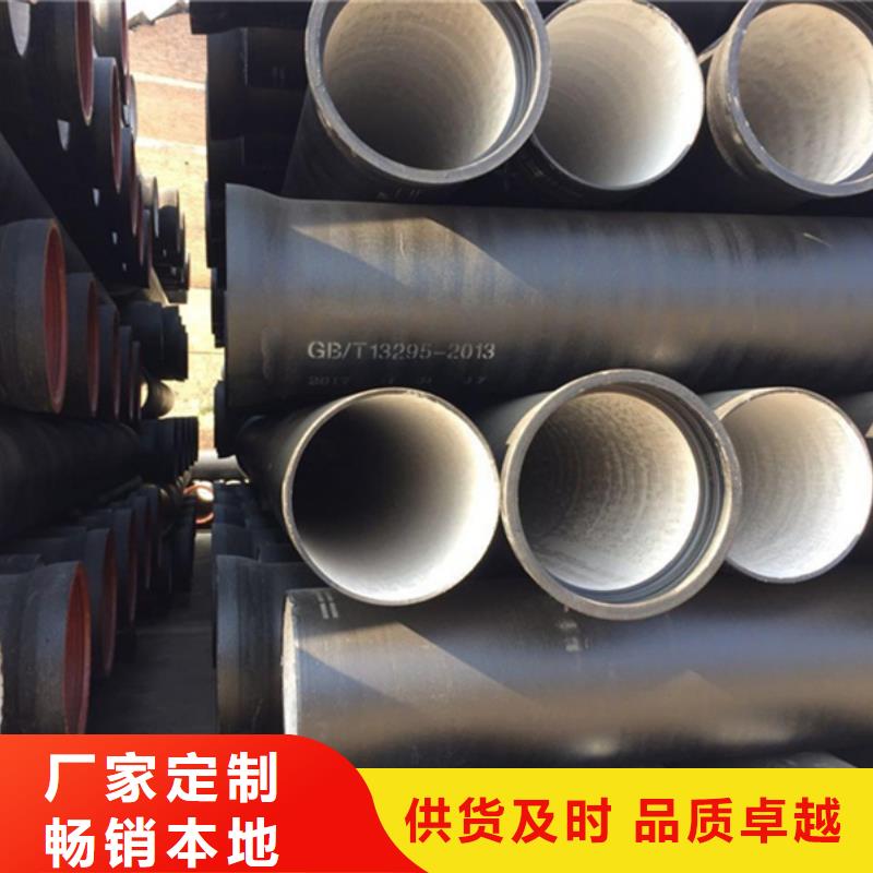 球墨铸铁管实体厂家支持定制