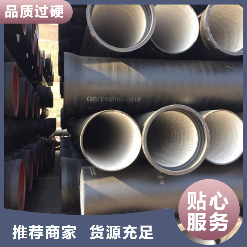 球墨铸铁管实力优品