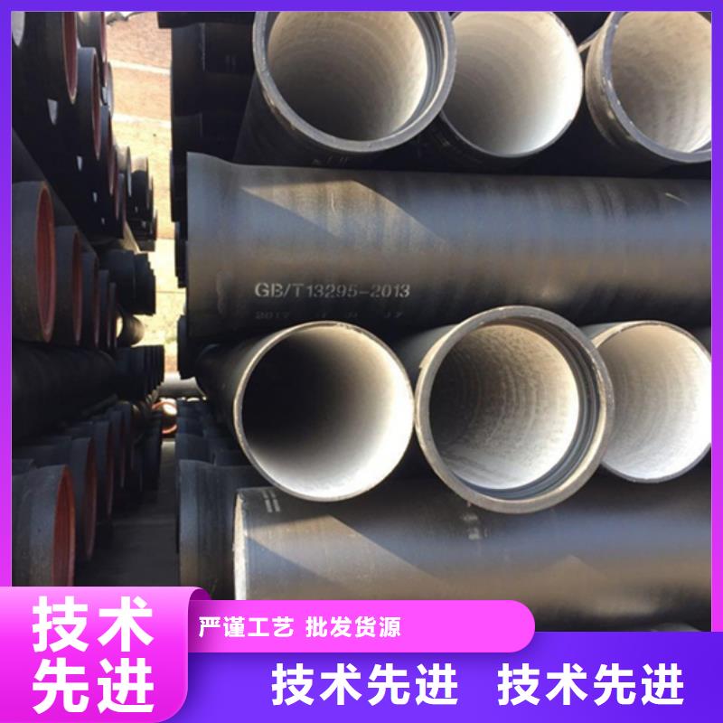  球墨铸铁管价格透明