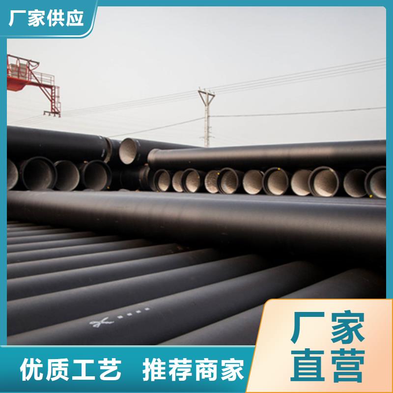  球墨铸铁管品质值得信赖