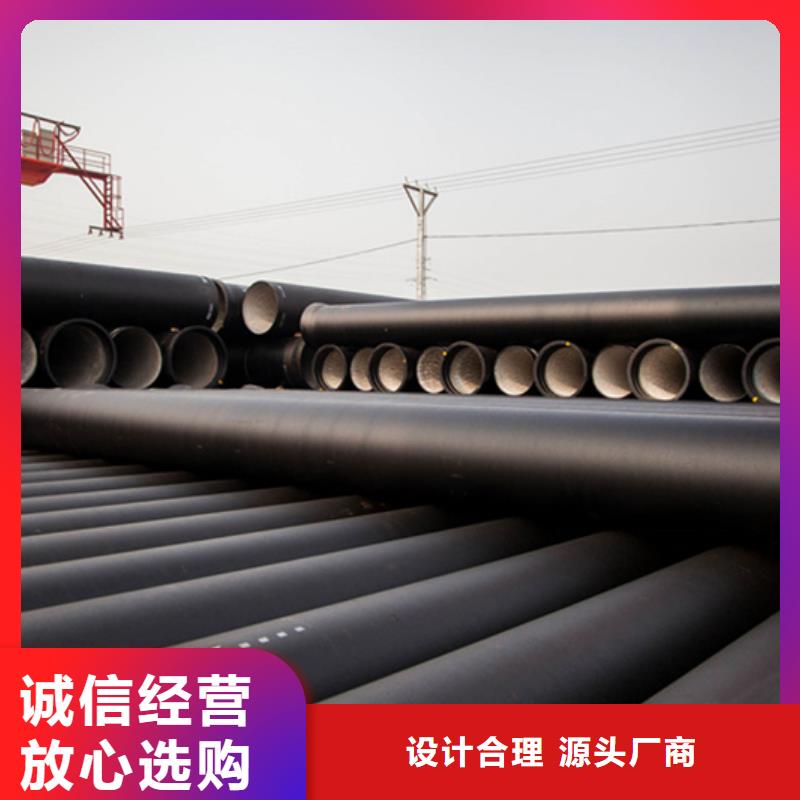 球墨铸铁管货源足质量好