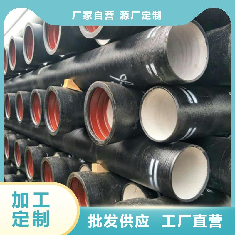  球墨铸铁管畅销本地