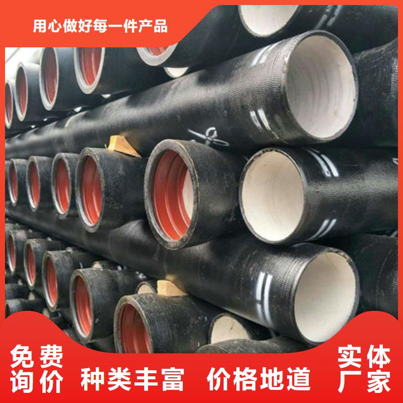  球墨铸铁管大厂生产品质