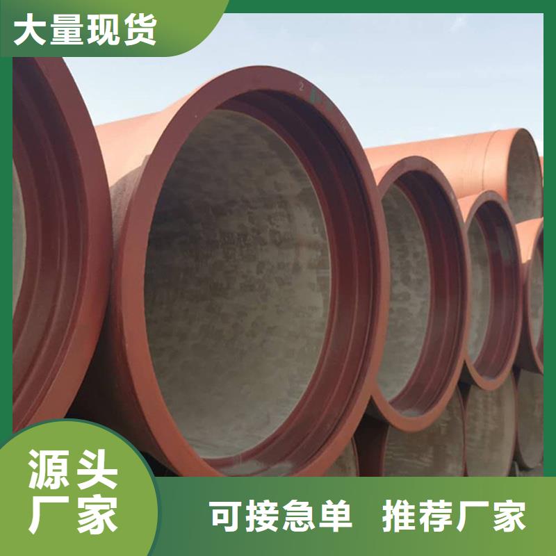  球墨铸铁管供您所需