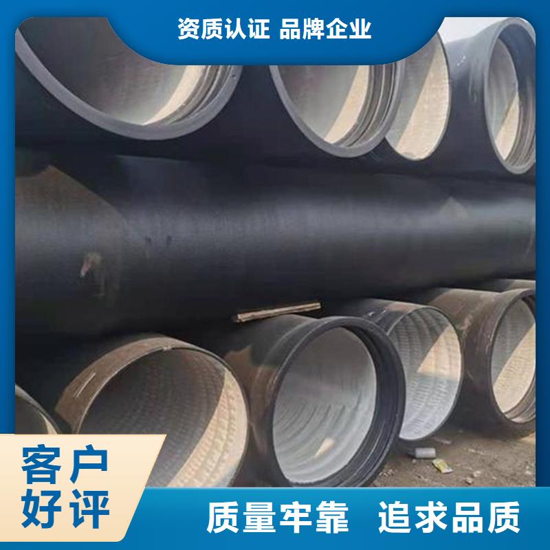 DN100球墨铸铁管放心选择