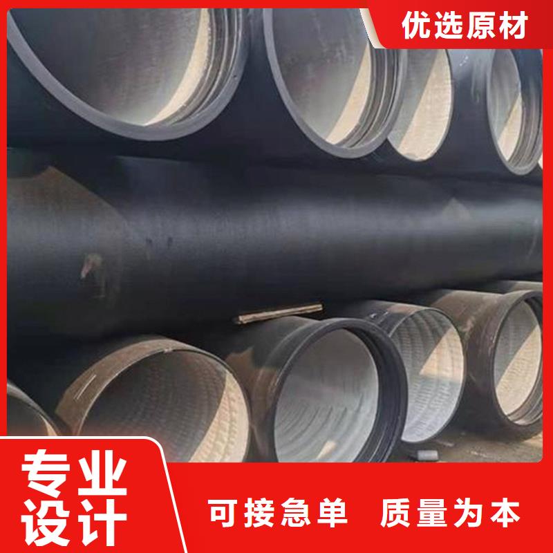 球墨铸铁管合金钢管物流配送