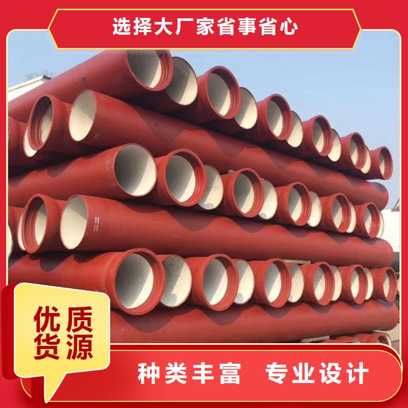 球墨铸铁管送货上门