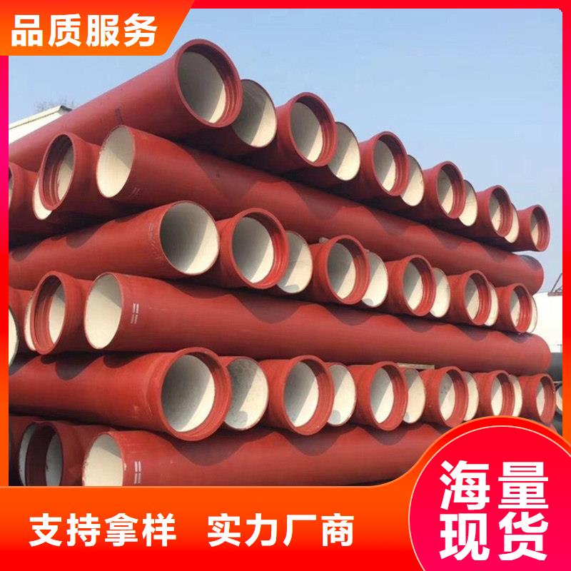 球墨铸铁管多行业适用