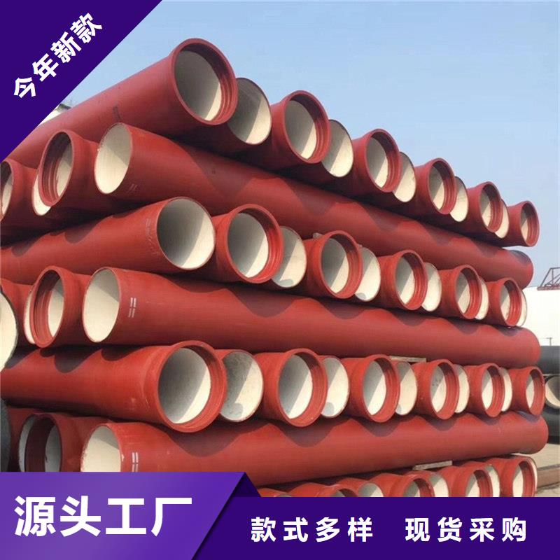 球墨铸铁管您想要的我们都有