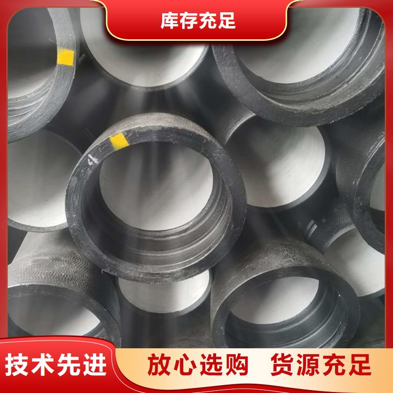 球墨铸铁管一站式供应