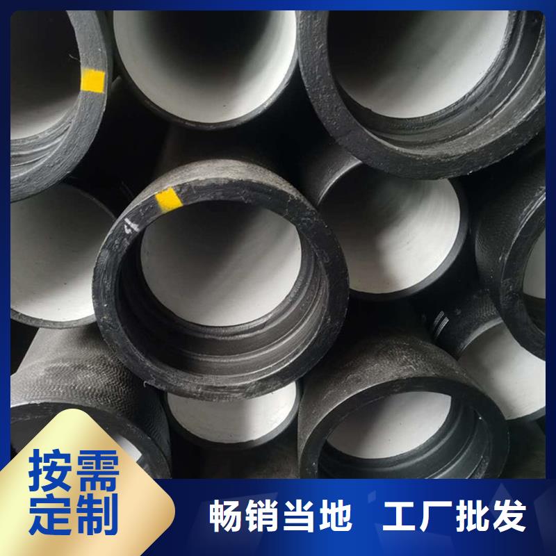 DN300球墨铸铁管全网低价