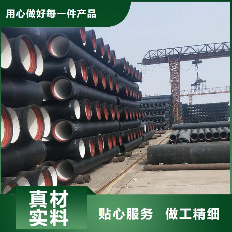 县球墨铸铁管价格行情