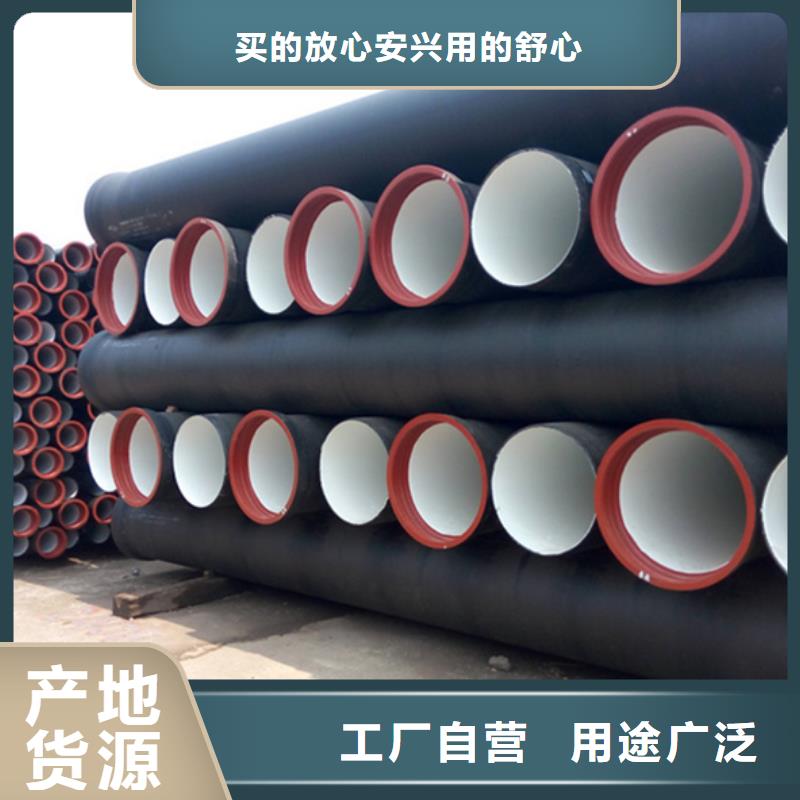 县球墨铸铁钢管质量优