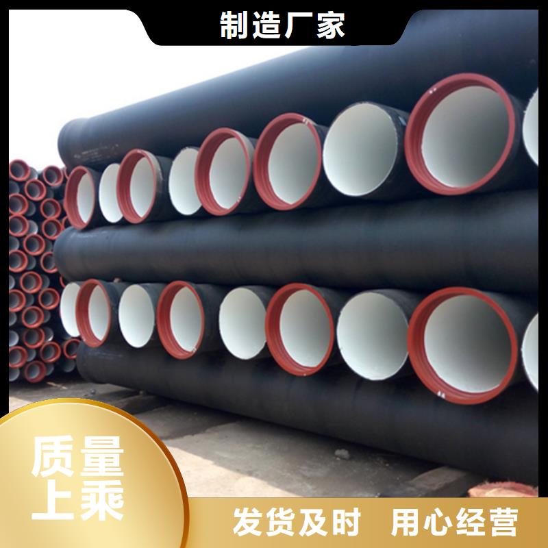 球墨铸铁管出厂严格质检