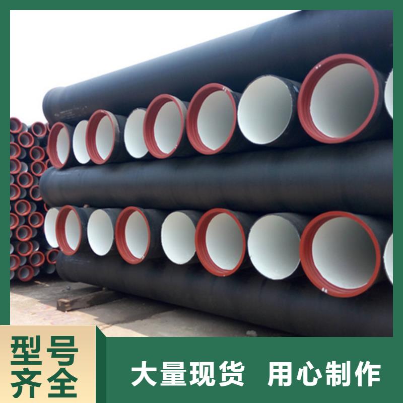 【球墨铸铁管】冷拉扁钢厂家案例