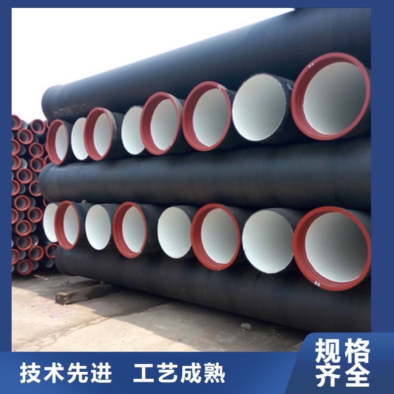 球墨铸铁管批发供应
