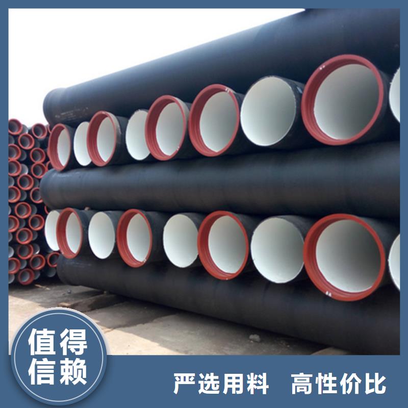 球墨铸铁管-【格型号无缝钢管】供应采购
