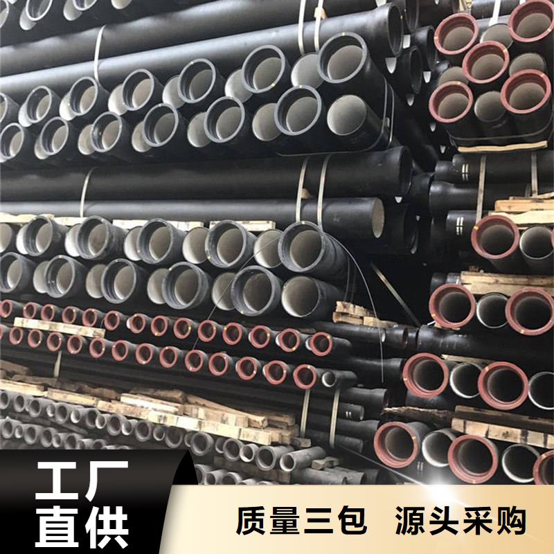 现货供应排水排污承插球墨铸铁管_精选厂家