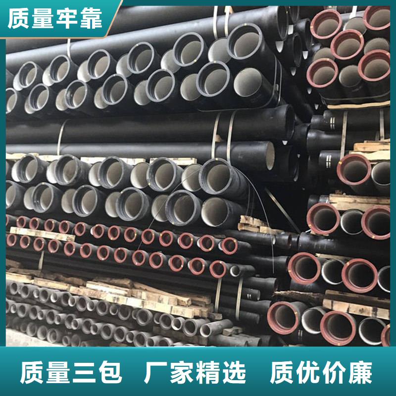 球墨铸铁管现货采购