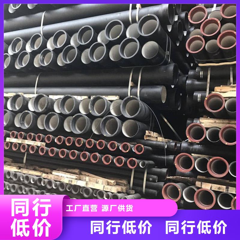 球墨铸铁管-【格型号无缝钢管】供应采购
