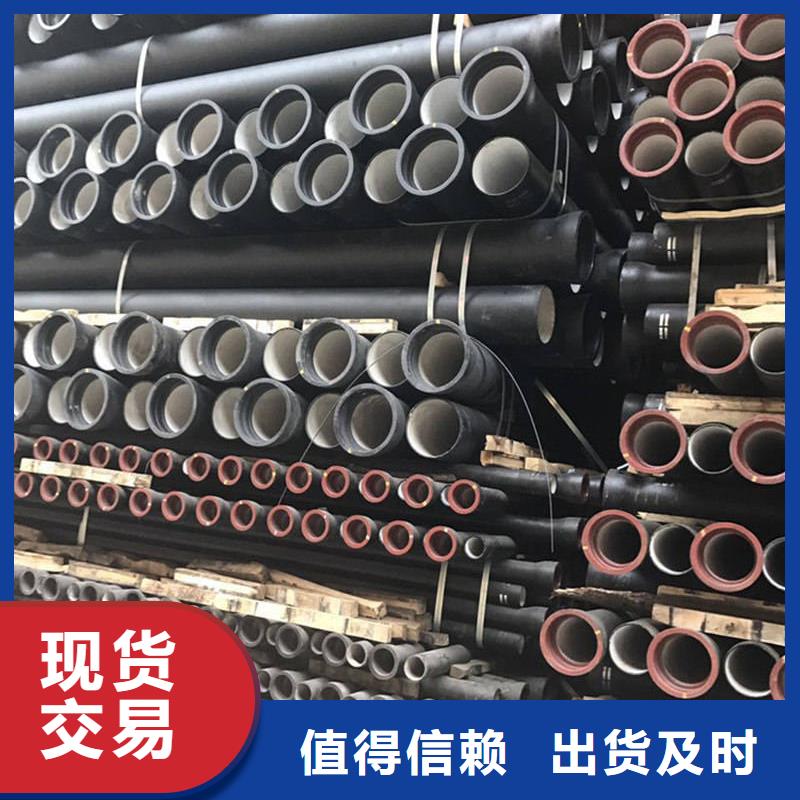 县球墨铸铁钢管上门服务