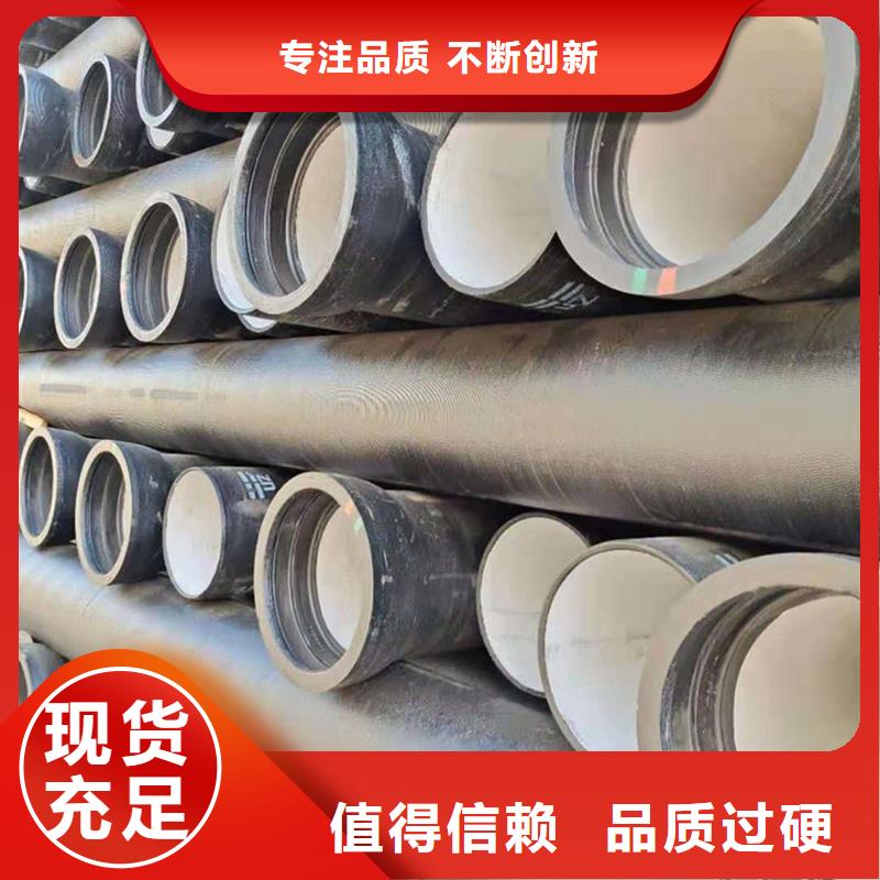 县新兴球墨铸铁管常用指南