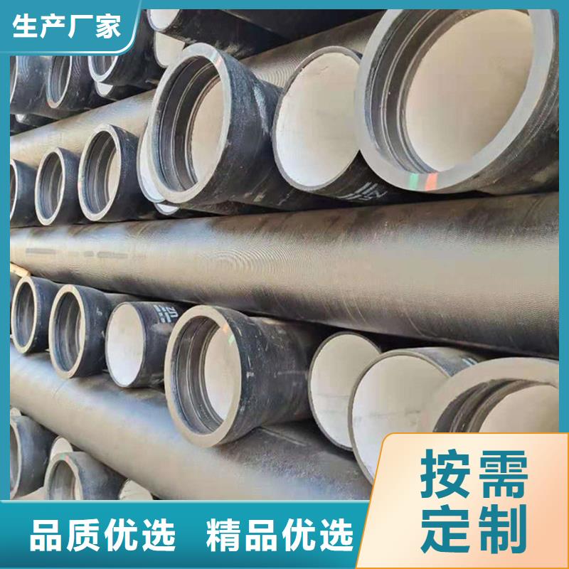  球墨铸铁管高质量高信誉