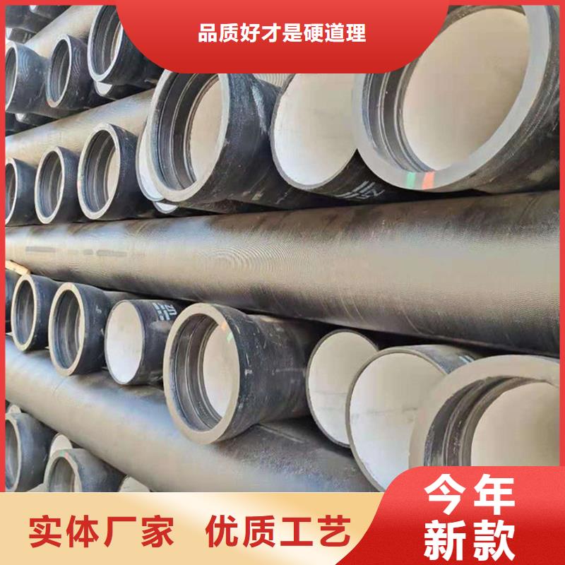 县球墨铸铁钢管质量优