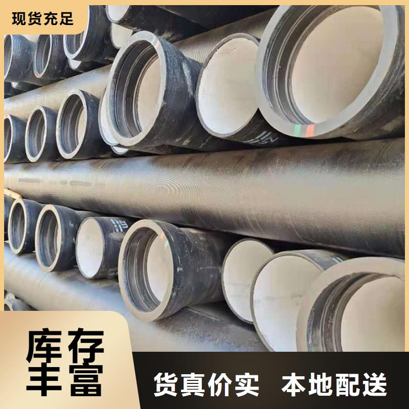 球墨铸铁管品质有保障