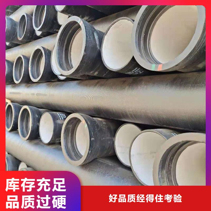  球墨铸铁管优质材料厂家直销