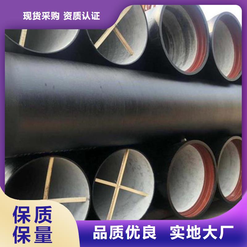 球墨铸铁管多种优势放心选择