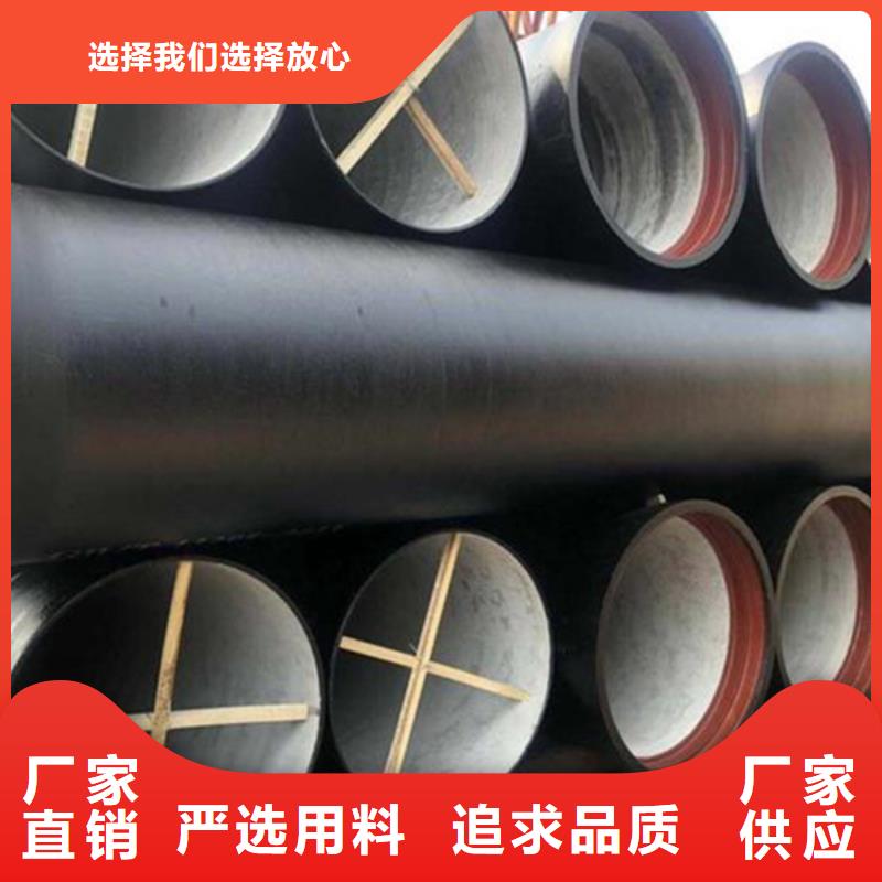 球墨铸铁管值得信赖