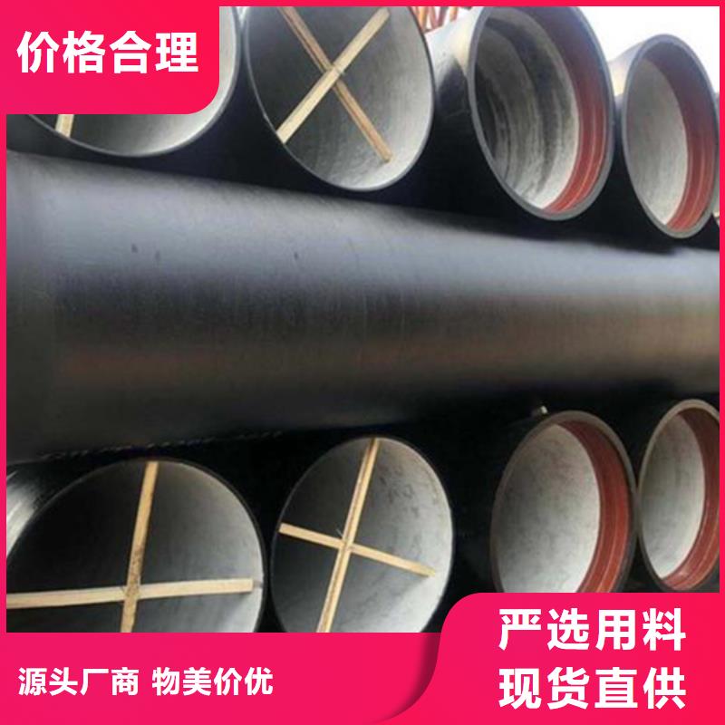 球墨铸铁管 镀锌方矩管生产加工