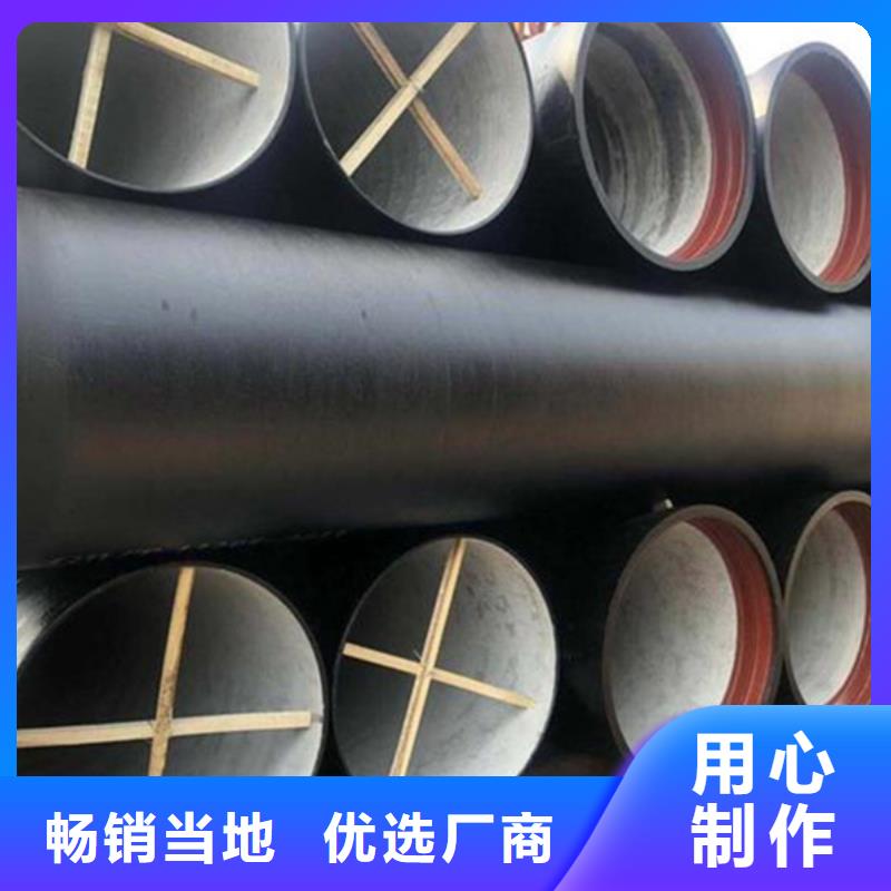 球墨铸铁管_镀锌方矩管品质服务诚信为本