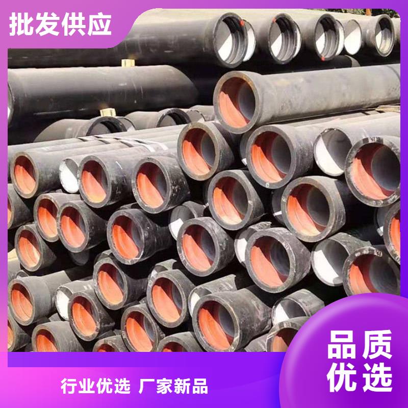 球墨铸铁管一站式供应
